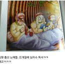 코브라 조교 자식 얼굴 궁금해서 찾아봤는데 안나옴 이미지