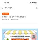 도담온누리약국 이미지