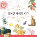 진선동물병원 이미지