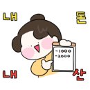 찹쌀 미친꽈배기 - 장흥군 | 찹쌀 미친꽈배기