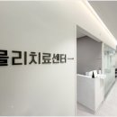 길음아산척신경외과의원 이미지