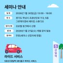 강일이엔씨