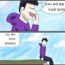 그곳으로2 (윤하 콘서트/미세스그린애플 내한 콘서트/정보라 작가 사인회/블리치 전시회)
