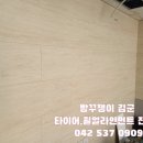 빵꾸쟁이 김군 이미지