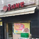 굽네치킨이문