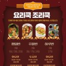 계양사회복지회관 이미지