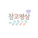 맘모스９호집 이미지