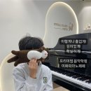 이화피아노페페음악학원 네이버블로그