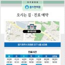 폴리한의원 파주운정점 이미지