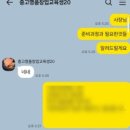 산호대로35길 | 중고명품 경매 교육 후기-명품수선리커버에서