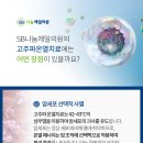 상동내과의원 이미지