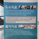 덕제내과의원 이미지