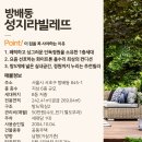 라빌레뜨 이미지