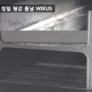 위커스 이미지