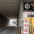 더블비휘트니스 이미지