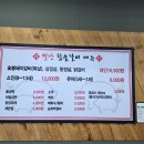 별난참숯갈비