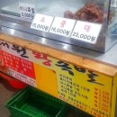 대원왕족발 - 사하구 낙동대로451번길 20 | 대원왕족발
