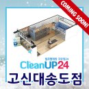 세븐일레븐 송도점 이미지