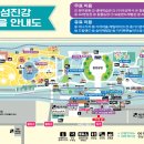 파란산악회 5월산행안내 이미지