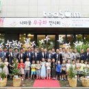 산림조합 1층 이미지