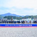 남해-152 이미지