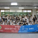 경인투데이뉴스