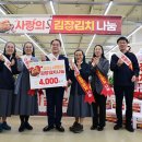 사랑유통 이미지