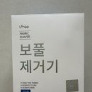 (주)아이프리홀딩스