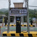 원일상회