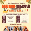 국립횡성숲체원 미디어투데이