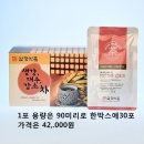 (주)삼정유통 이미지