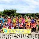 제392회 행복걷기 상암동(하늘공원 억새풀 축재)숲길 걷기 공지 이미지