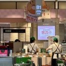 (주)구들장 롯데백화점상인점 | 대구 미친베이글 상인 롯데백화점 파격할인 후기