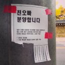 꾸락