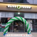 올리브영광주평화공원점