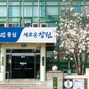 경화동행정복지센터 이미지