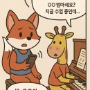 피아노;흐름