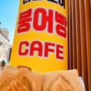 도봉로1길 이미지