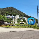 영덕 블루로드 민박 이미지