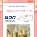 나성푸드 이미지
