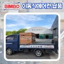 빔보큐에스알코리아(주) - 361 | 빔보큐에스알코리아(주)