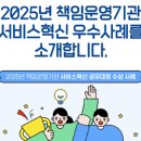 AI시대 노동의 지각 변동 : 감정 노동을 중심으로 이미지