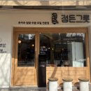 정든카츠 - 김해시 | 정든카츠