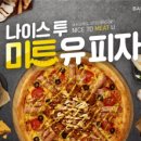 반올림분식 이미지