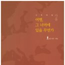 여행너머