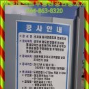 (주)경동건설엔지니어링 네이버블로그