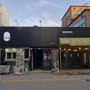 전주한옥마을술집 데이트 동문길51-6 참치감자짜글이 청양고추 계란말이 후기