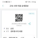 하루낙지 네이버블로그