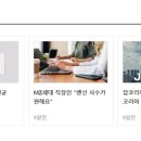 (주)리쏠 Daum카페