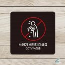 샤인
